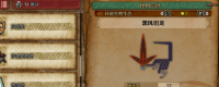 Introduction to the collection method of wind cutting dragon and black wind cutting dragon "Monster Hunter: Wilderness"