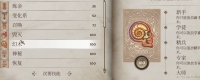 "The Elder Scrolls 4: Annihilation Remake" shared experience in choosing a self-made spell configuration