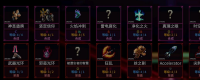 "Rogue: Legend of Savior" A-level challenge hand dyed blood strategy sharing