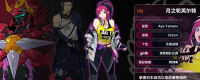 Share the strategy of "Super Robot War Y" Wild Flower Visit Garden Levels