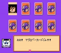 Dragon Ball Z2 Gekishin Frieza modification code