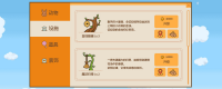 "Animal Bar: Desktop Ranch" sharing of animal breeding achievements strategy