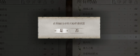 "The Elder Scrolls 4: Annihilation Remake" has obtained a large number of methods for unlocking the locks