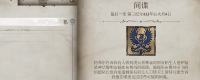 Share the main spy mission strategy of "The Elder Scrolls 4: Annihilation Remake"