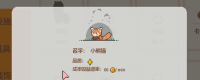 "Animal Bar: Desktop Ranch" new life achievement strategy sharing