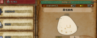 Introduction to the collection method of "Monster Hunter: The Wilderness" of Pureoch Rooster
