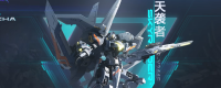 "Use limit" Tianzhe Mecha novice using strategy sharing