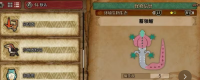 "Monster Hunter: The Wilderness" Introduction to the collection method of collar lizard