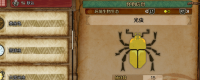 Introduction to the collection method of "Monster Hunter: The Wilderness"