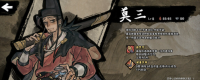 Introduction to the game's special content of "The Legend of Demons"