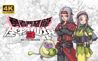 "Dragon Quest: Monster Wonderland 3" all monster illustrations, all monster growth attributes and how to obtain them