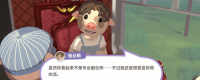 Introduction to the game features of "Leke Mengtu"