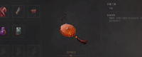 Introduction to obtaining the Demon-Subduing Jade Pendant in the Late Ming Dynasty: The Feather of Yuanxu