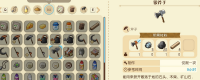 "Rain Story Come on! Introduction to the full ore characteristics of the game "Future of Wind"