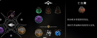 Introduction to the location of the dead insect sacs in "The Hollow Knight: The Song of Silk"