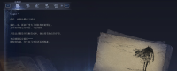 Share the gameplay skills of 