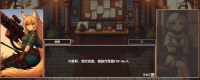 Introduction to the download and installation tutorial of "Adventurers Guild in Another World"