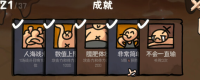 Introduction to the game configuration requirements of "West Brawl"