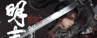 Summary of hidden worship positions in "The Last Ming Dynasty: The Feather of Yuanxu"