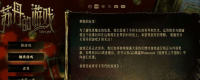 "Sultan's Game" novices share with the guide