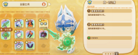 Share the method of drop rate of "Fantasy Life i"
