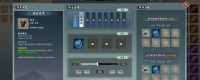 Introduction to the download and installation tutorial of "The Immortal Path"