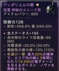 Diablo 4 Mythic List