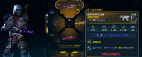 "Borderlands 4" Superconducting plasma coil weapon effects and display sharing