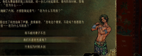 Introduction to the cost-effectiveness of Faraj and three slaves in "The Sultan's Game"