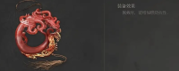 Introduction to the method of obtaining dragon and phoenix jade pendant in the late Ming Dynasty: The Feather of Yuanxu