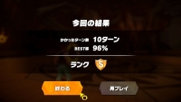 Ring Fit Adventure tips and tricks
