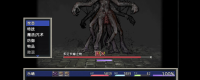Introduction to the game's special content of 
