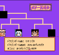 Dragon Ball Z2 Gekishin Frieza tricks and tips