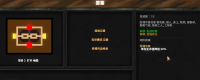 "Dungeon War 3" Level 13 easy to use method to share