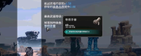Introduction to how to obtain gloves by mentors in "Rogue: Legend of Salvation"