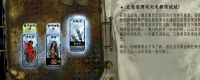 "Sultan's Game" game bug and big pit summary