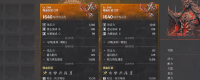 "First Berserker: Kazan" Equipment Cleansing Entry Selection Recommended