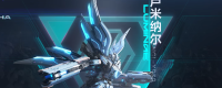 "Use limit" Luminar Mecha novice strategy sharing