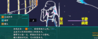 Introduction to the download and installation tutorial of "Midnight Near"