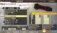 God Eater 2 Rarity 11 Great Sword Complete Illustrated Book