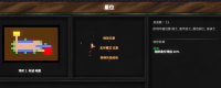 "Dungeon War 3" Hidden Level Star Position Playing Methods