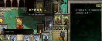 Introduction to the method of clearing the Secret Education Line in "Sultan's Game"