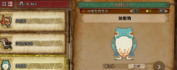 "Monster Hunter: The Wilderness" Introduction to the collection method of "Blue Song Owl and Bel Canto Song Owl"