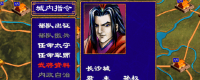 Introduction to the rating intensity of Mao Jie in "The Legend of the Three Kingdoms 2"