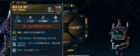 "Borderlands 4" Waterfall Weapon Effects and Display Sharing
