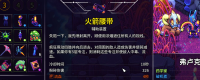Introduction to obtaining full auxiliary devices of Map 3 in "Crash Continent 2"