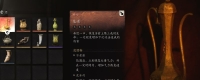 "Black Myth: Wukong" How to Obtain Wine Chapter 5