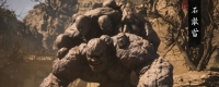 "Black Myth: Wukong" What materials does the fire-weary demon hand need?