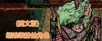 Introduction to the Emoticon Strengthening Character Attributes in "Sultan's Game"