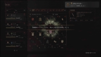 Dragon's Dogma 2 Master Skill 🏆 